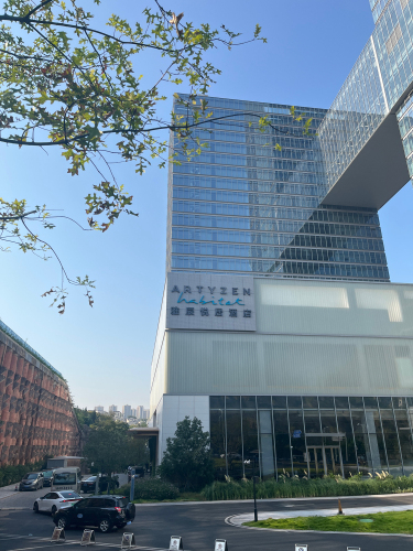 重庆雅辰悦居酒店