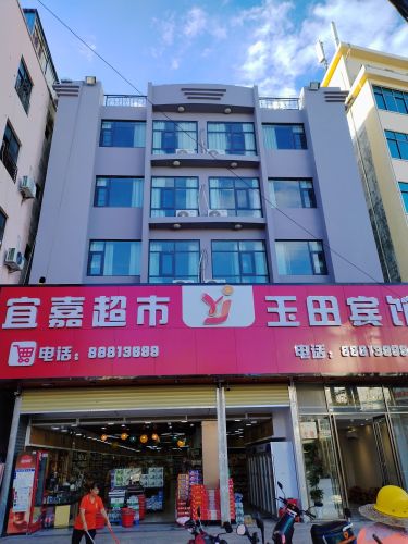 宜嘉超市(新民路店)