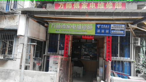 Gallery 3