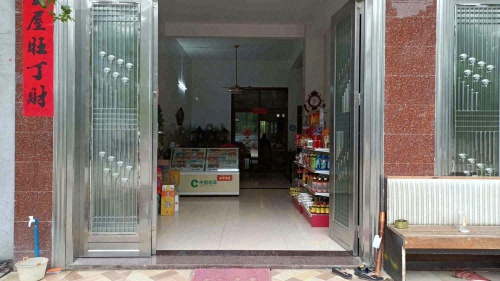 青兴小卖部中国烟草啤酒百货店