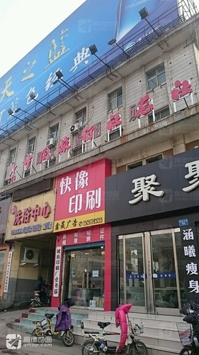 中国旅行社总社安阳分公司