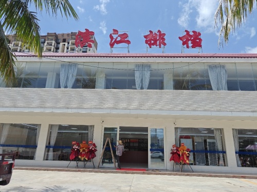 滨江排档