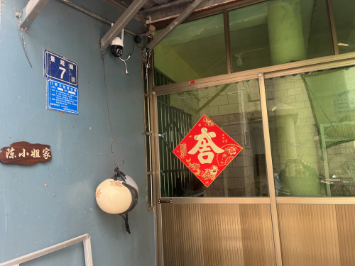 陈小姐美食(开心食光餐饮)