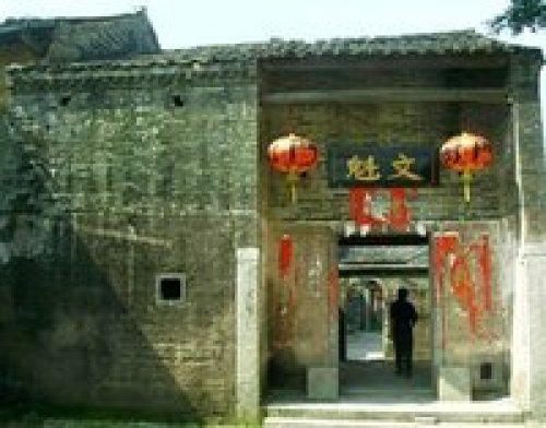 南园古村