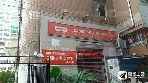 中国平安人寿保险培训中心