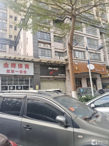 顺超园商贸行(衍宏万国中央区店)