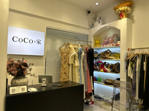多宝利三楼58-60号CoCo·家(多宝利商业广场店)