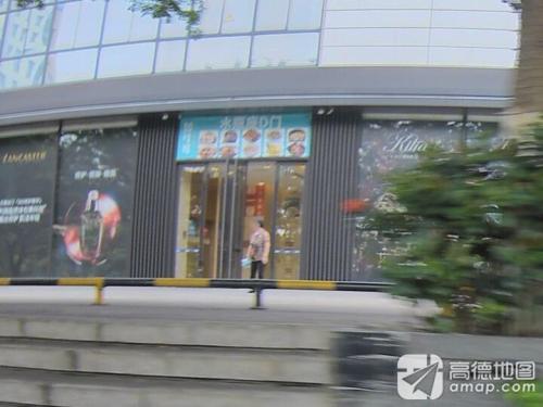 水瓶座D(日月广场东区店)