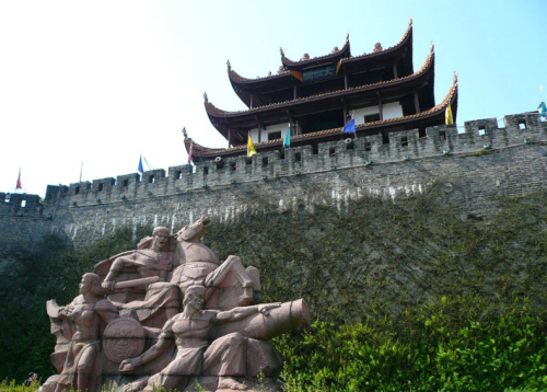 天心公园