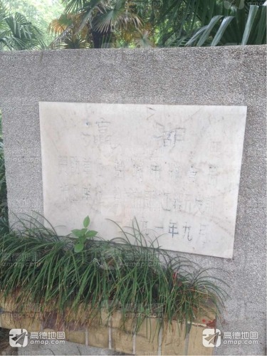 人民公园-瀛湖