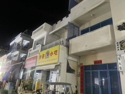 糖述应时甜汤