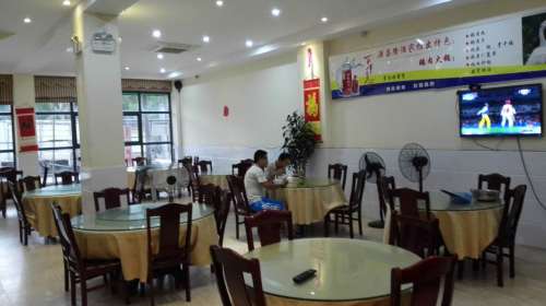 源昌隆酒家