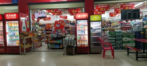 邻家百货超市(兴宝路店)