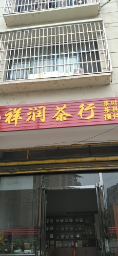 Gallery 3
