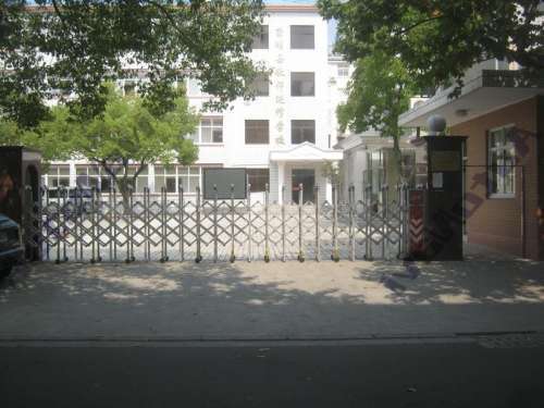 上海市崇明区学校安全管理中心