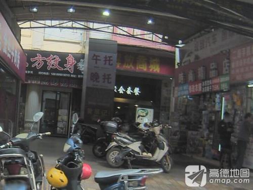 解放商城