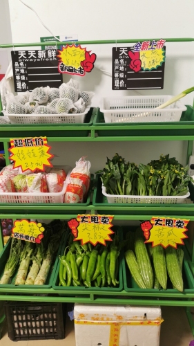家邻易购蔬菜超市(绿地海长流3期店)