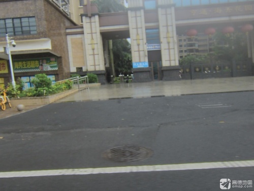 海秀生活超市(亨通·海秀花园一期店)
