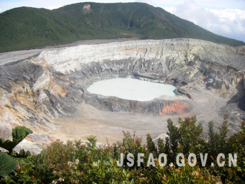 火山公园