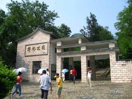 榕枫公园