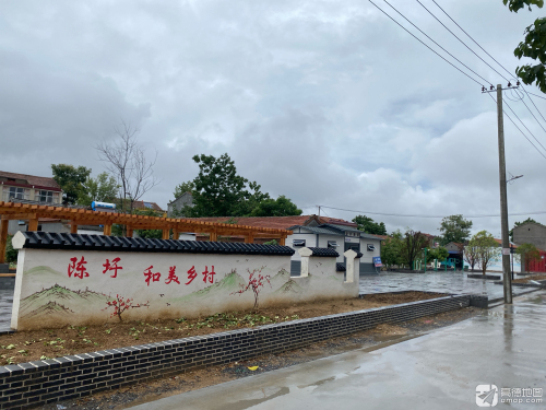 陈圩和美乡村中心公园