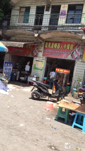 蔡家欢乐钓场