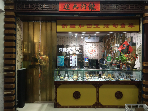 Gallery 3