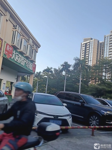 大运发特产专卖店