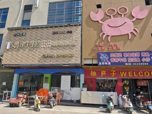 赖胖子肉蟹煲(海南临高店)