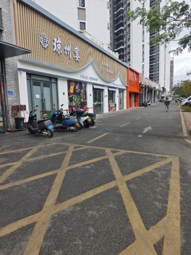 琼州宴·海南菜(市区·月川店)