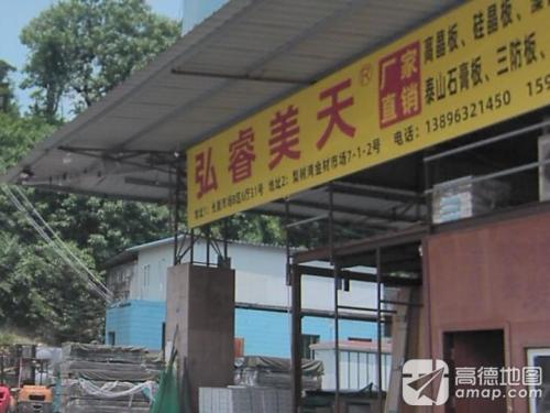 梨树湾童画亲子乐园
