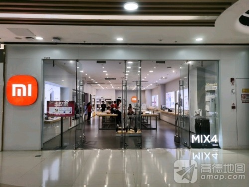 小米之家(海口秀英区万达广场专卖店)