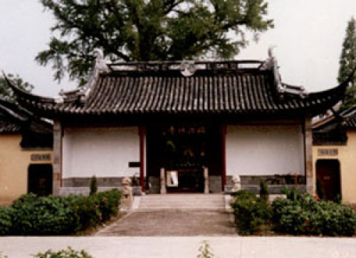 颐浩禅寺