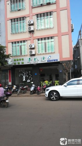 清补凉
