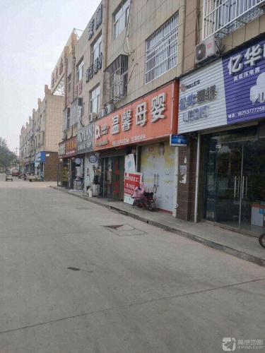 温馨母婴(大义店)