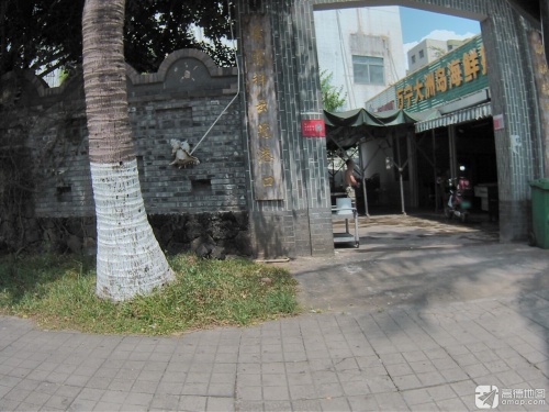 万宁大洲岛海鲜排档(东方洋大厦店)