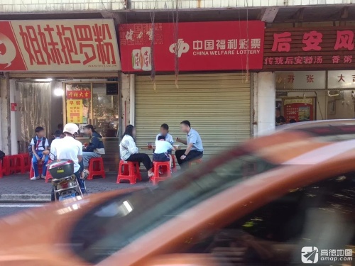 姐妹抱罗粉(万国大都会店)