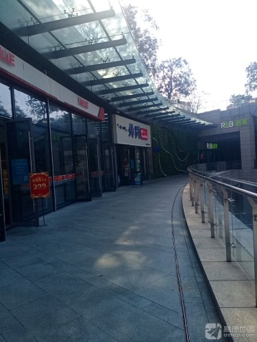 百丽鞋(日月广场店)