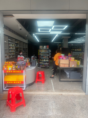 众喜多百货超市