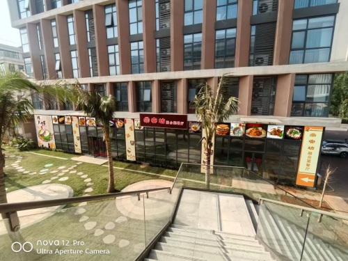 常安坊融合菜餐厅
