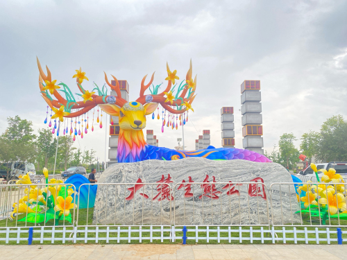 大麓生态公园
