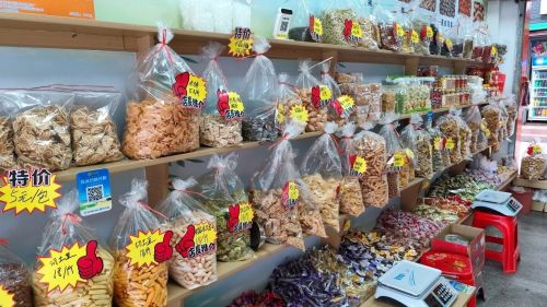 粒粒香干果店(向荣村店)