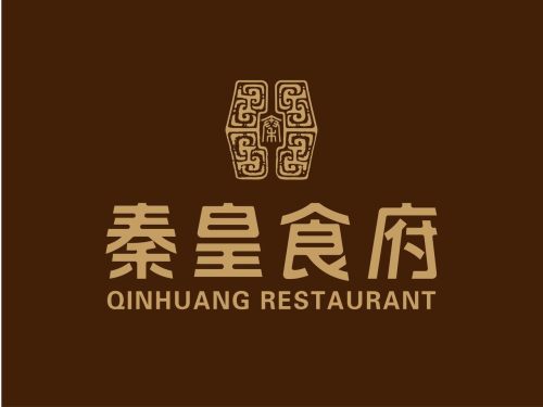 秦皇食府(星沙店)