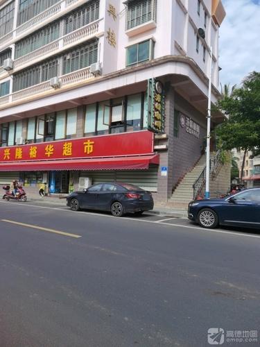 浓情咖啡(兴隆裕华超市店)