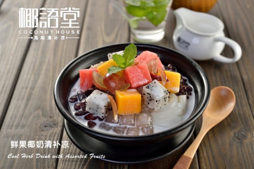 国光豪生度假酒店-椰语堂(国光豪生店)