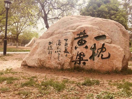 灵山