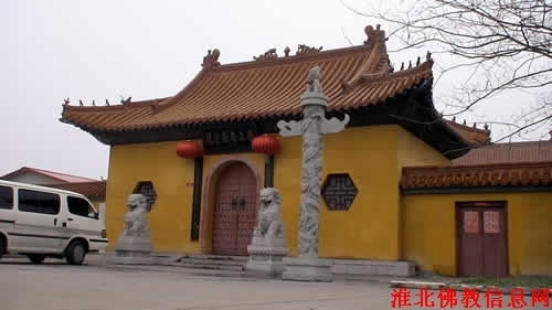 泰山寺居士林