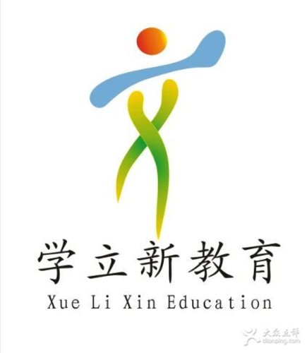 学立新教育(人民路校区)