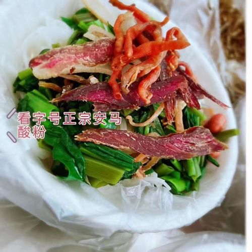 财源路正宗安马村酸粉店