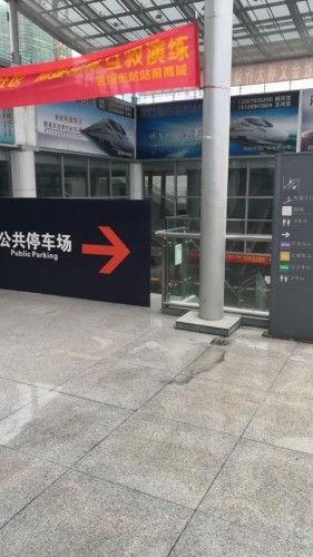 东站国际·站前商城